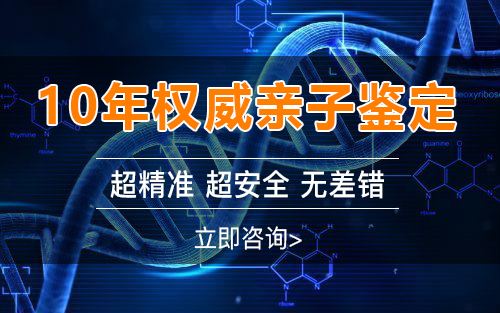 在郑州怀孕了怎么做产前亲子鉴定,郑州做产前亲子鉴定准不准